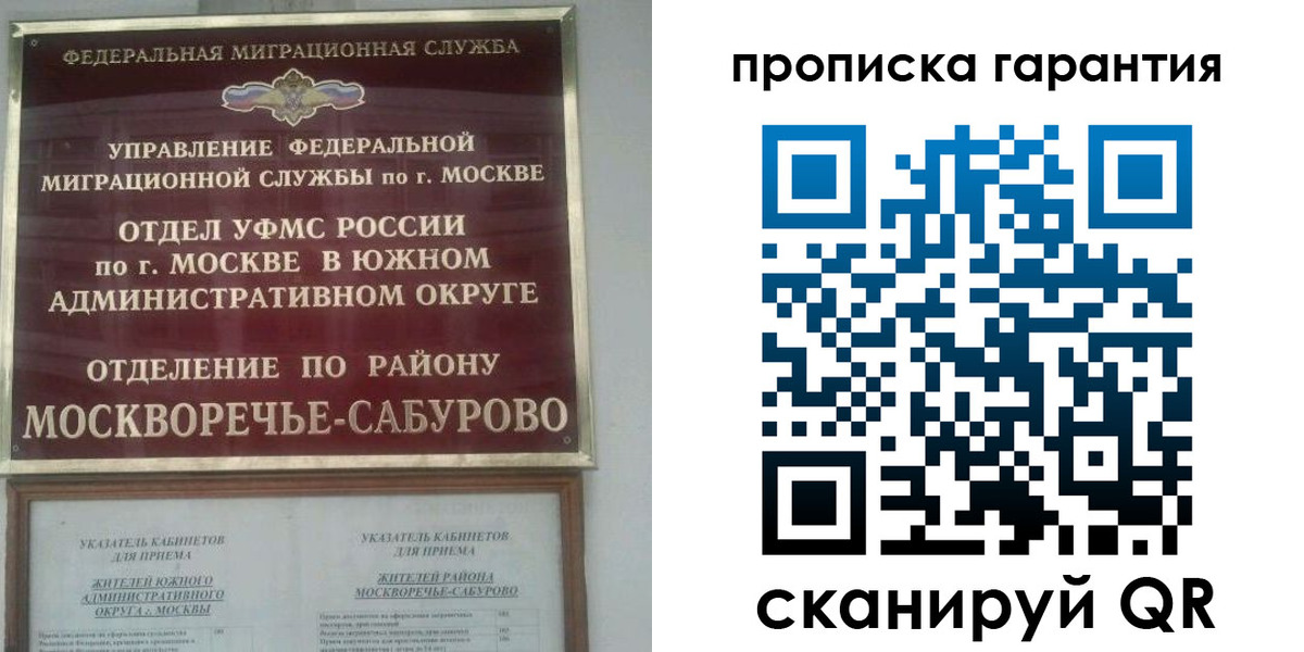 прописка в квартире в Анжеро-Судженске