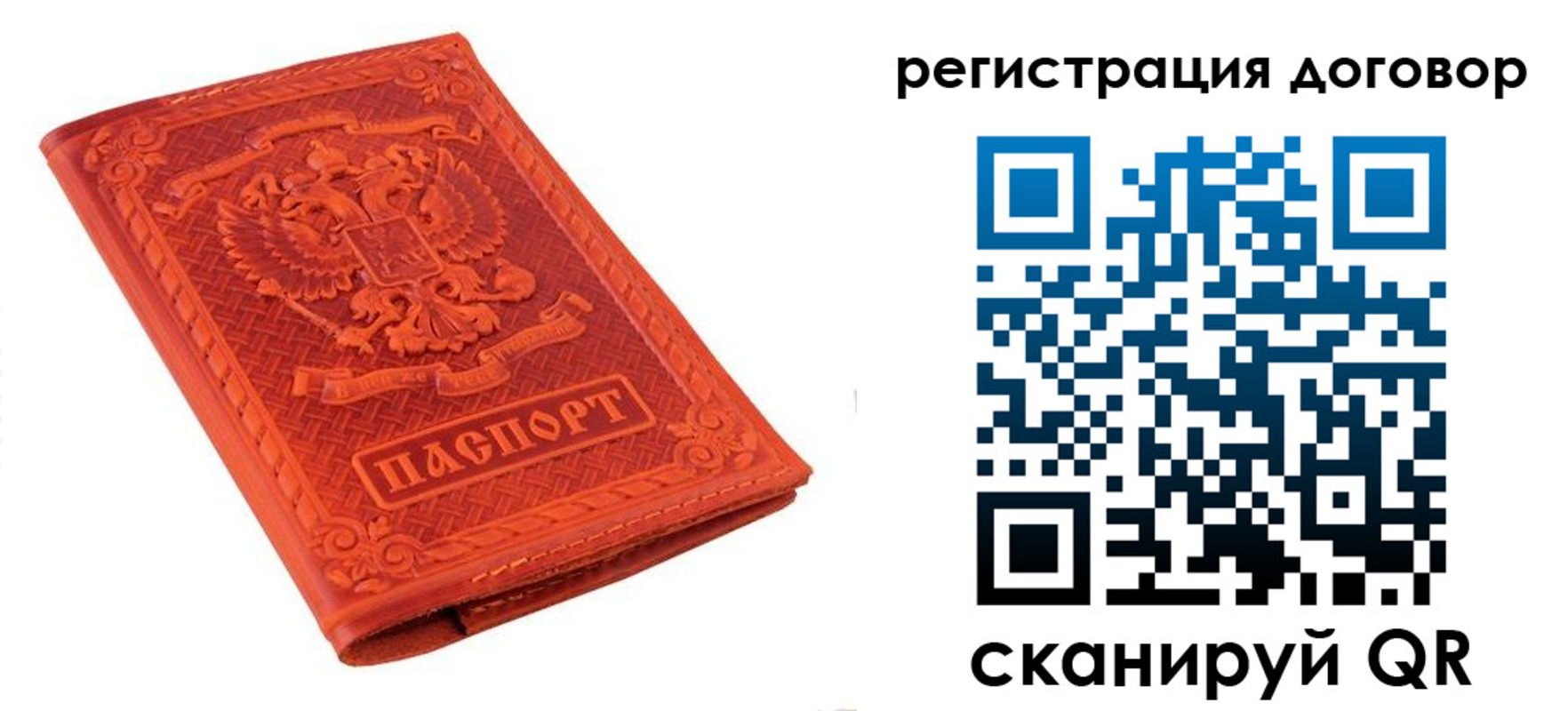 прописка для школы в Анжеро-Судженске